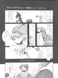 (C55) [Studio Kimigabuchi (Entokkun)] Keep the Faith (Kare Kano, Saber Marionette J, Mamotte Shugogetten!)
