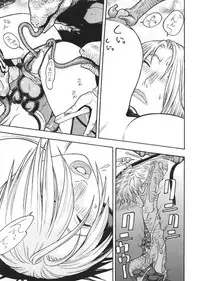 [From Japan] Fighters Giga Comics Round 6