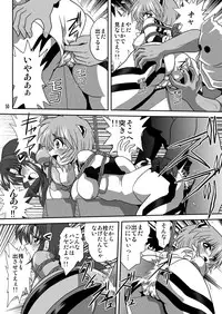 (C79) [Thirty Saver Street 2D Shooting (Maki Hideto, Sawara Kazumitsu, Yonige-ya No Kyou)] Second Uchuu Keikaku 7 (Neon Genesis Evangelion)