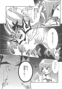 (C83) [Gyunyu-Gekijo (Gyunyu)] Yokare to Omotte (Yu-Gi-Oh! ZEXAL)