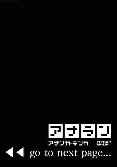 [Akao, Anaran] Konomi ja Nai kedo ~Mukatsuku Ane to Aishou Batsugun Ecchi~ 1-9