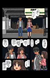 [Kasuga] Kabeshiri Soopu Iunaihihou Vol.1-3 | Soapy Wall Butt: Pure Love Treasure Vol. 1-3 [Digital]