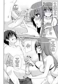 (C83) [cherry*pepper (Yukian)] Maou to Yuusha ga Onsen de (Maoyuu Maou Yuusha) [English] {darknight}