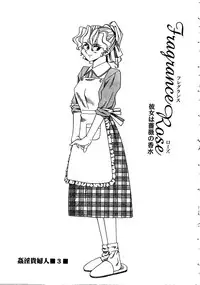 [Tsuka Motomasa] Kanin Kifujin