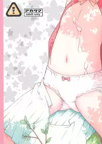 (C80) [Akatama (Sakurafubuki Nel)] 11summer Hana (Ano Hi Mita Hana no Namae wo Bokutachi wa Mada Shiranai) [English] [TLRF]