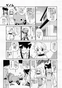 Comic Megastore 2004-01