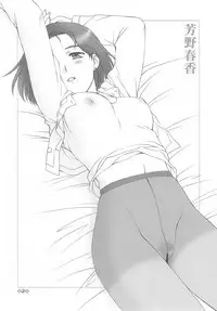 (C71) [Daizu Azuki (Kuroda Akimi)] Double Feature (Gunparade March)