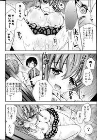 COMIC Potpourri Club 2013-06