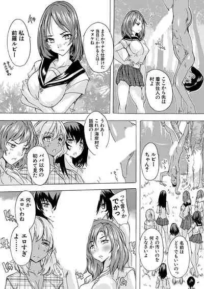 COMIC Mugen Tensei 2021-08