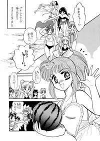 Sailor Moon JodanJanaiyo