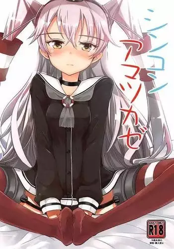 Shinkon Amatsukaze