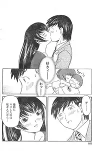 Comic Doki [2007/12]