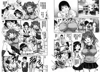 [Yanagawa Rio] Yaminabe | 搞三捻四 [Chinese]