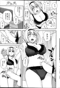 COMIC HOTMiLK 2014-04