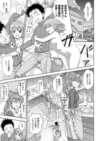 [Anthology] Roshutsukyou Shoujo [Digital]