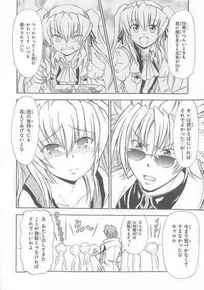 Daiteikoku comic Anthology vol.2