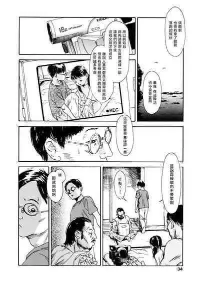 Yomi no Machi | 黃泉之街