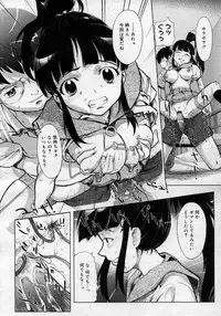 COMIC Megastore H 2007-01