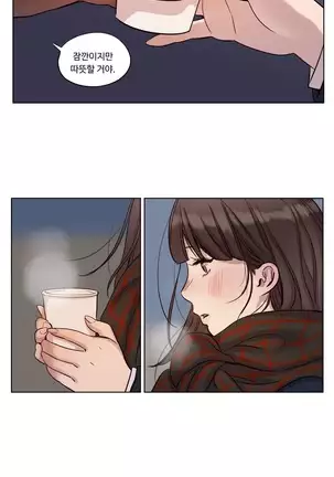 Atonement Camp Ch.0-50