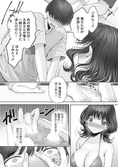 COMIC HOTMILK 2023-07