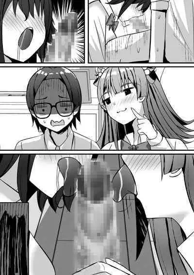 [Nanaci] Harem Streamers! [Digital]