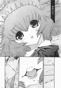 COMIC Penguinclub Sanzokuban 2006-06