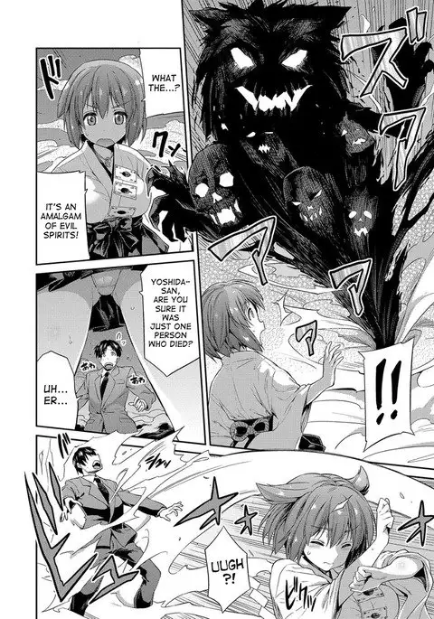 Hyoui Koukan Ch. 1-6