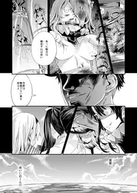 [Fatalpulse (Asanagi)] Victim Girls 16 Children of the Bottom (Kantai Collection -KanColle-) [Digital]