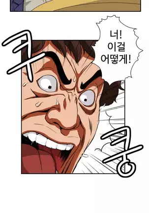 Chauffeur Service Ch.1-30.5