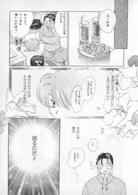 [anthology] Breath Special Tokushuu Loli-Shota