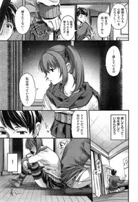 COMIC Kairakuten BEAST 2015-05