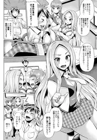 COMIC Purumelo 2012-12 [Digital]