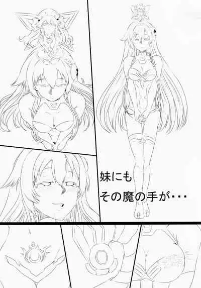 Chaotic Heart another √chaos