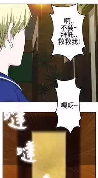 [SOSO] Franken Jo 为爱而生 法兰克赵 Ch.1~26 [Chinese]中文