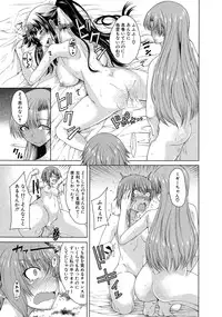 COMIC Mugen Tensei 2015-05