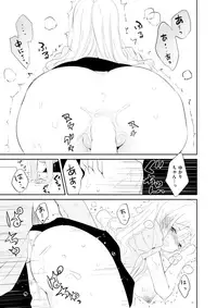 COMIC X-EROS #59 [Digital]