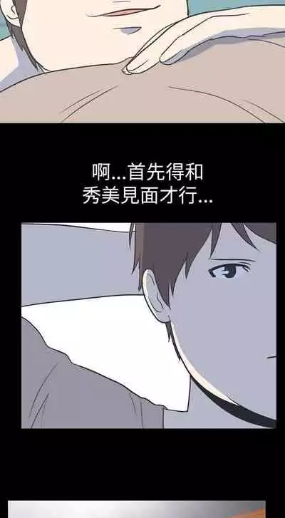 我的色色夜說 1-55