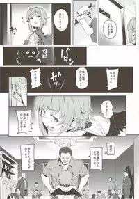 (C92) [Chideji (Oyaji)] Bokutte Yappari Okasareteru Sugata mo Kawaii Desune (THE IDOLM@STER CINDERELLA GIRLS)