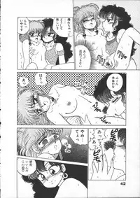 [Lei Nekojima] Yumesaki Annai Neko