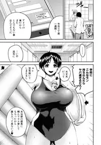 [Yoshimura Tatsumaki] Opink Health Seibo no Fukuin