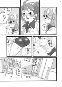 (C70) [Gunka (Torino Munenik)] Senpai Gomenne -futakko high school-