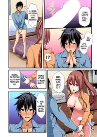 [Suishin Tenra] Switch bodies and have noisy sex! I can't stand Ayanee's sensitive body ch.1-3 [desudesu]