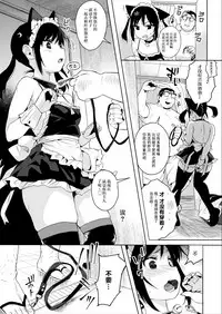 [micro page (Kuromotokun)] JC Chikan de Seikyouiku 2 [Chinese] [脸肿汉化组] [Digital]