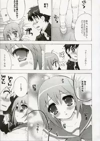 (C69) [Black Shadow (Sacchi)] BS#09 1 letre no Hana | Flowers of letre (ToHeart 2)