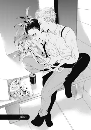 Gourmet no Fukurami | 食色可餐 1-4