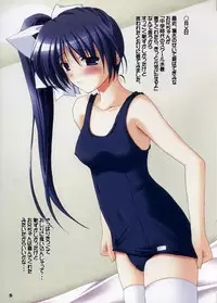 (C68) [SUGIYA (Sugii Tsukasa)] Noemi Nikki 9 (With You ~Mitsumete Itai~)