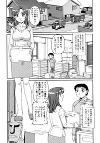 [Morris] Ayashii Haha to Midara na Oba - Glamorous Mother and Indecent Aunt