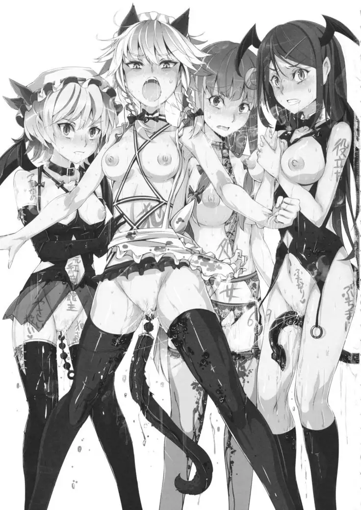 Saimin Nante Kakaranai!!! Satsuki