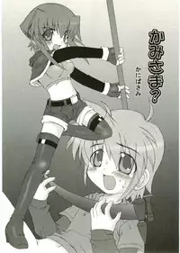 [Anthology] Shotagari Vol. 1 Abunai Onee-san