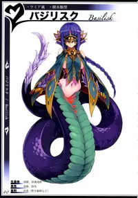 (C90) [Kurobinega (Kenkou Cross)] Mamono Musume Zukan II ~Monster Girl Encyclopedia II~